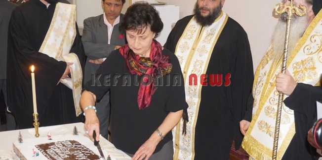Kοπή της Βασιλόπιτας των Φιλανθρωπικών Ιδρυμάτων Ληξουρίου.