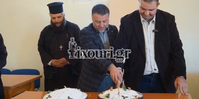 Κοπή της πρωτοχρονιάτικης πίτας του προσωπικού του Δήμου Ληξουρίου