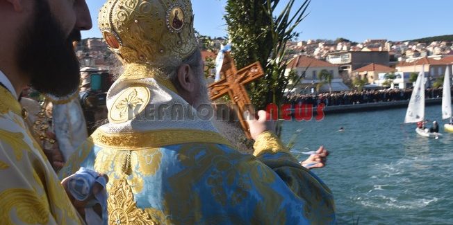 Θεοφάνεια στο Αργοστόλι με καλό καιρό
