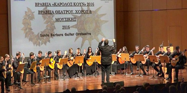 Η Santa Barbara Guitar Orchestra έρχεται στο Αργοστόλι