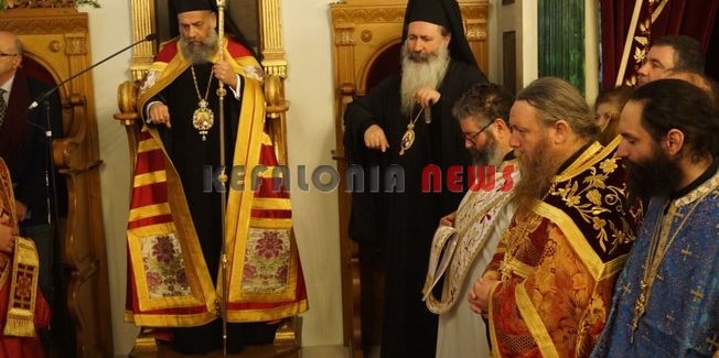 Του Αρχιερατικού Εσπερινού μετά αρτοκλασίας