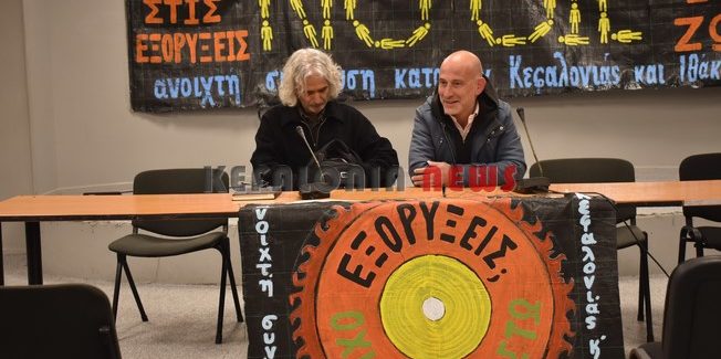 9η Ανοιχτή Συνέλευση ενάντια στην εξόρυξη υδρογονανθράκων
