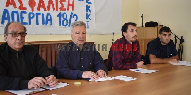 ΣΥΜΜΕΤΕΧΟΥΜΕ ΣΤΗΝ 24ΩΡΗ ΑΠΕΡΓΙΑ ΣΤΙΣ 18 ΦΛΕΒΑΡΗ