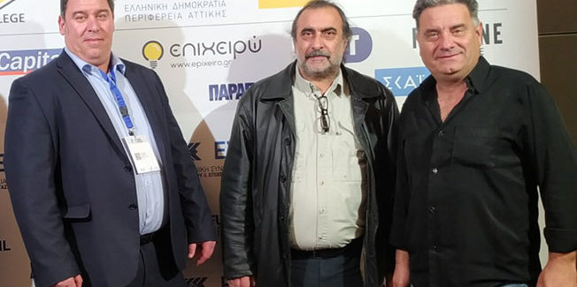 Ο Σύλλογος παραβρέθηκε στο 1ο συνέδριο Future of Retail