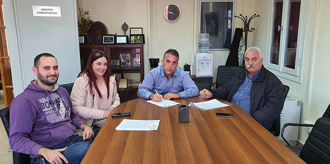 Ξεκινά το “Κέντρο Κοινότητας” του Δήμου Ιθάκης