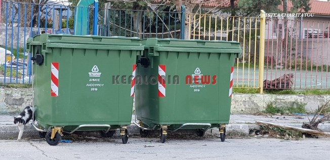 Η ΕΔΑΚΙ παραχώρησε  στους Δήμους νέους πράσινους κάδους απορριμμάτων