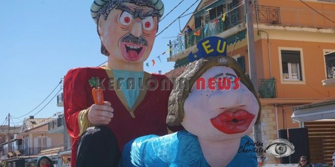 Παιδική καρναβαλική παρέλαση στο Ληξούρι.