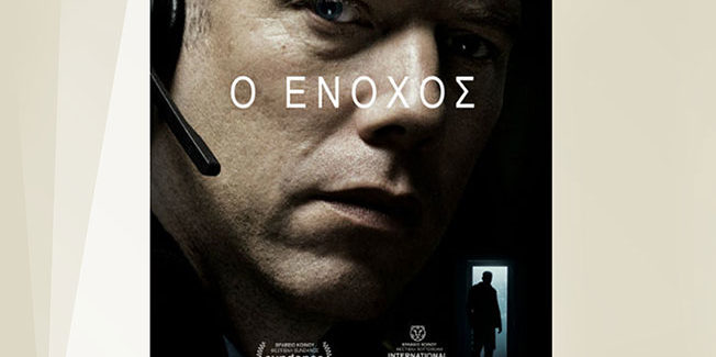Κινηματογραφική Λέσχη Ληξουρίου