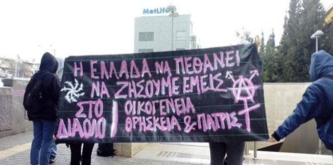 Οι ανθρωπιστές από τα lidl εναντίον των ανθρώπων