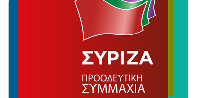 Εξαιρετικά δυσμενείς οι εξελίξεις στα εργασιακά δικαιώματα επί Μητσοτάκη