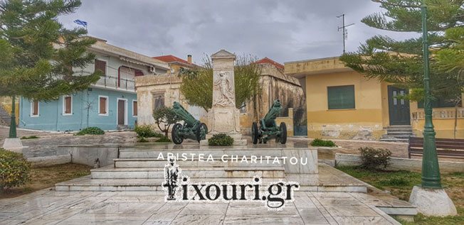 Είναι η πρώτη φορά ……….