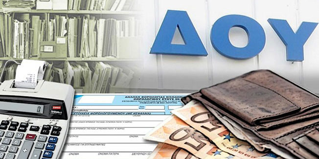 Μέτρα αντιμετώπισης των οικονομικών επιπτώσεων από την εξάπλωση του  Κοροναϊού