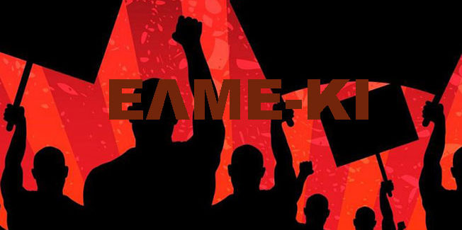 Συμμετέχουμε  στην παράσταση διαμαρτυρίας για την υγεία!