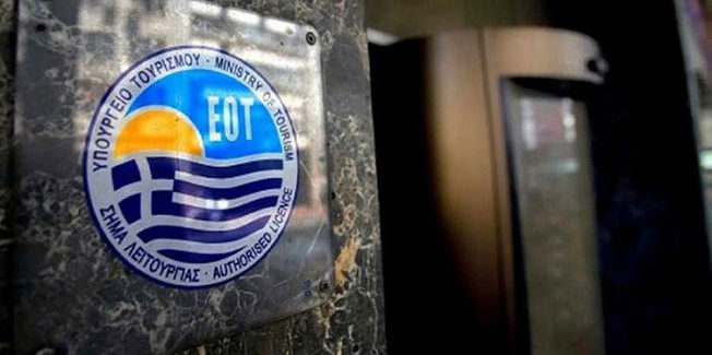 Έκτακτο ενημερωτικό σημείωμα Γ.Γ ΕΟΤ