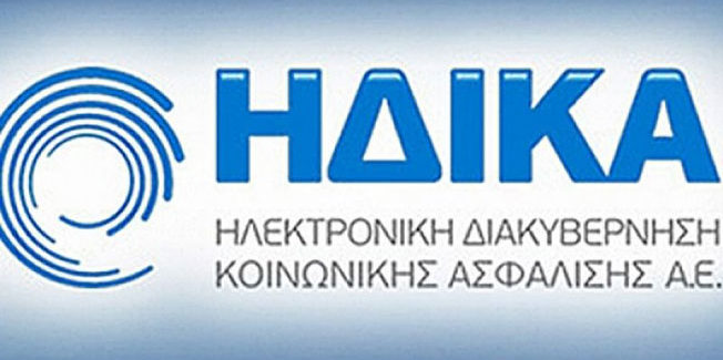 ΆΥΛΗ ΣΥΝΤΑΓΟΓΡΑΦΗΣΗ ΓΙΑ ΧΡΟΝΙΟΥΣ ΠΑΣΧΟΝΤΕΣ