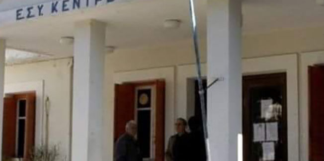 ΕΥΧΑΡΙΣΤΙΕΣ ΔΗΜΑΡΧΟΥ ΙΘΑΚΗΣ  ΠΡΟΣ Κ.Υ.Ι. ΚΑΙ ΔΗΜΟΤΙΚΟ ΚΟΙΝΩΝΙΚΟ ΙΑΤΡΕΙΟ IΘΑΚΗΣ.