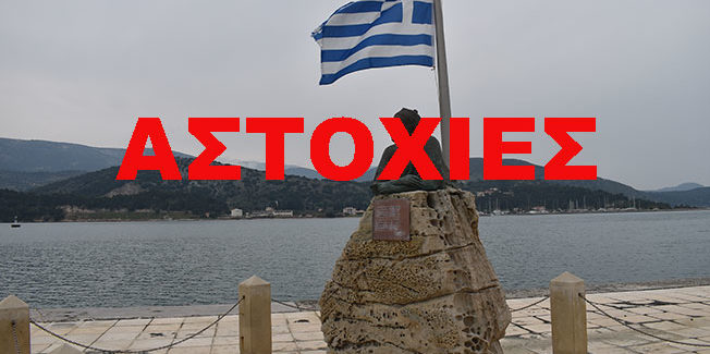 Ο ιός αυτός έχει ριζώσει στο μυαλό μας τόσο καταστροφικά