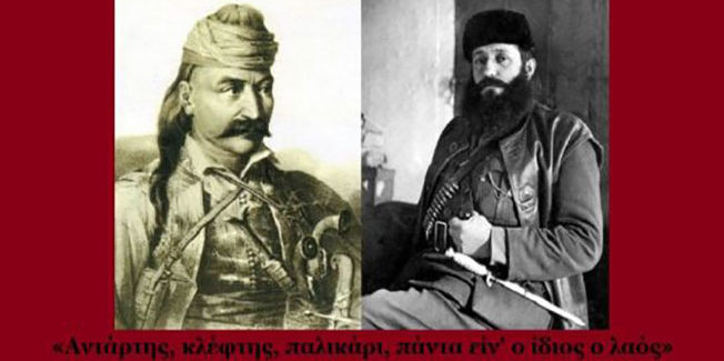 1821: Ποιοι «όλοι μαζί», βρε ζαγάρια;