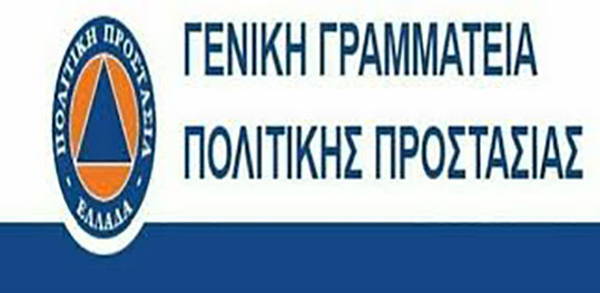 18 χρήσιμες ερωτήσεις – απαντήσεις για την απαγόρευση της κυκλοφορίας πολιτών σε όλη την επικράτεια
