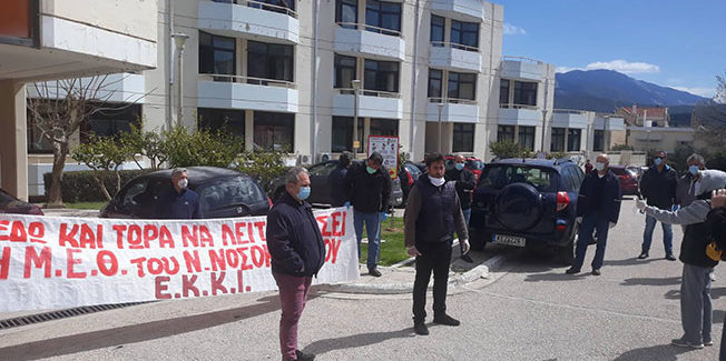 Με επιτυχία πραγματοποιήθηκε η παρέμβαση του Ε.Κ.Κ.-Ι. στο Γενικό Νοσοκομείο Κεφαλονιάς