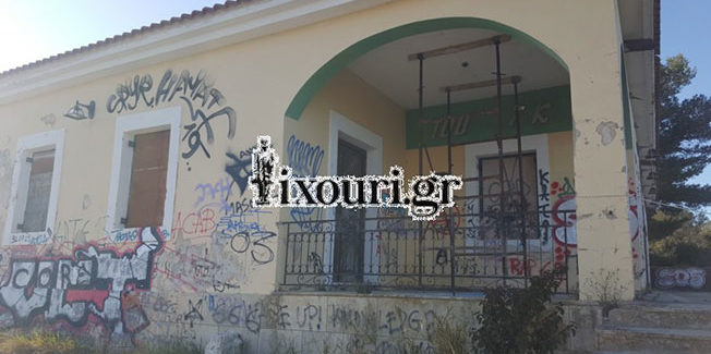 Ευπρεπίστηκε ο χώρος του Τουριστικού Περιπτέρου στο Ληξούρι