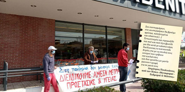 «Δεν θέλω να είμαι ήρωας. Απλά να σεβαστούν τη ζωή μου»