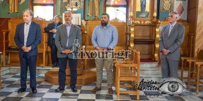 Τιμήθηκε η Επέτειος της Ένωσης των Επτανήσων με την Ελλάδα