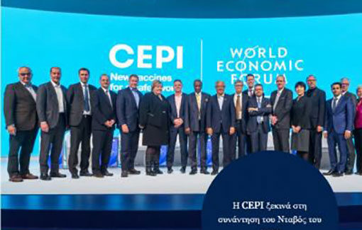ΕΝΑΝΤΙΑ ΣΤΗ ΜΟΝΟΠΩΛΗΣΗ ΤΩΝ ΕΜΒΟΛΙΩΝ: BILL GATES, GSK, ΜΗΤΣΟΤΑΚΗΣ ΚΑΙ ΙNFOWAR -ΧΑΤΖΗΣΤΕΦΑΝΟΥ