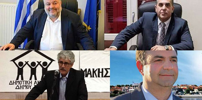 Τηλεδιάσκεψη η πρόεδρος κ. Φώφη Γεννηματά με τους Δημάρχους Κεφαλονιάς και Ιθάκης.