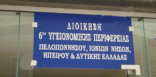 Με αφορμή διαρροές και σενάρια …