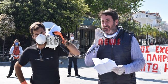 Συμβολική εκδήλωση  του ΕΚΚΙ για την Πρωτομαγιά