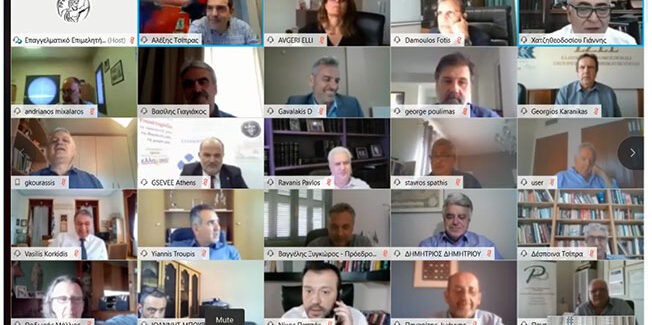 O Σταύρος Σπαθής στην τηλεδιάσκεψη Προέδρων Επιμελητηρίων μαζί  και ο Αλέξης Τσίπρας