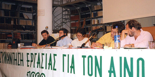Τελευταίο Αντίο στη Μαρία Αντωνέλου