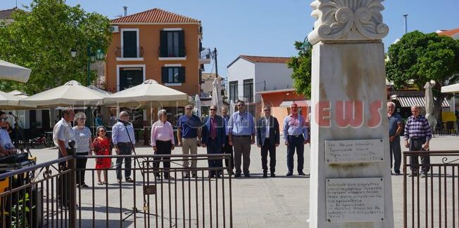 Στη Μνήμη των πέντε Αγωνιστών της ΕΑΜικής Εθνικής Αντίστασης