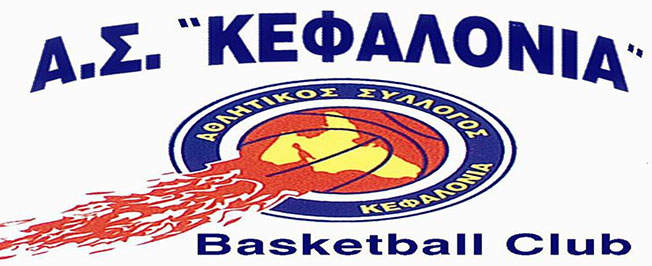 Το ΔΣ του Α.Σ.Κ εκφράζει τα συλλυπητήρια του