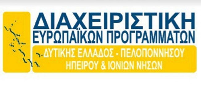 Διαδικτυακή συνέντευξη τα Επιμελητήρια Δυτικής Ελλάδος – Πελοποννήσου – Ηπείρου & Ιονίων Νήσων