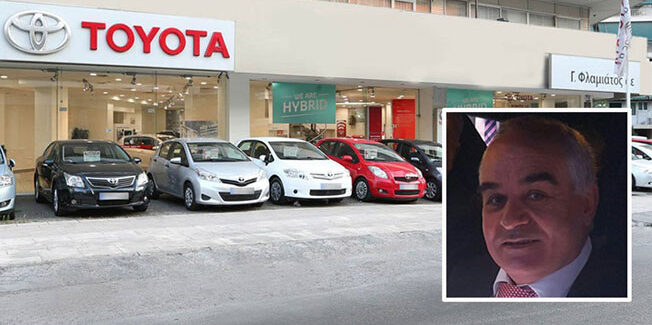 Ευχαριστήριο πένθους οικογένειας Γεράσιμου Φλαμιάτου.