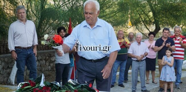 Το ΚΚΕ τίμησε τους 5 Ήρωες από την Αγία Θέκλη +video