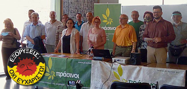 «Είμαστε οι Πράσινοι της αυτονομίας!»