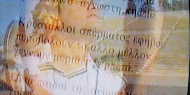 Κώστας Ευαγγελάτος:  ΖΩ-γραφική με ποιητική τόλμη και ευαισθησία.
