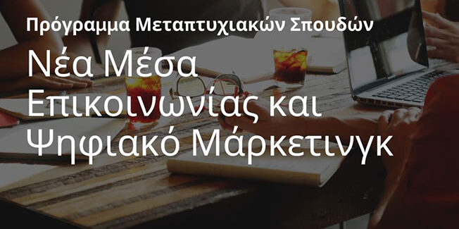 Το καλό νέο της ημέρας.