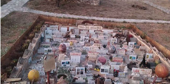Εκδήλωση – ξενάγηση στα Ραζάτα από τον Πολιτιστικό Σύλλογο Φαρακλάτων