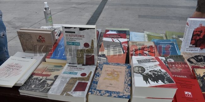 “Οι λογοτέχνες στην ταξική αναμέτρηση της δεκαετίας 1940-1950”