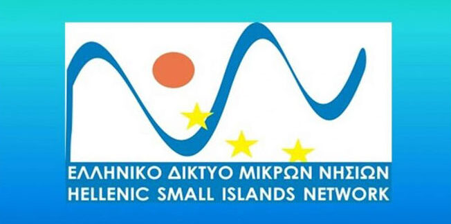 ΟΙ ΕΠΙΠΤΩΣΕΙΣ ΤΟΥ Covid-19 ΣΤΗ ΖΩΗ ΚΑΙ ΤΗΝ ΟΙΚΟΝΟΜΙΑ ΤΩΝ ΜΙΚΡΩΝ ΝΗΣΙΩΝ