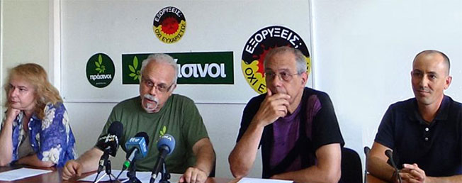 Πράσινοι: Οι εξορύξεις βλάπτουν το περιβάλλον, την οικονομία και την ειρήνη!