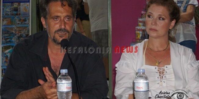 Παρουσίαση  του βιβλίου του Διονύση Κατερέλου.