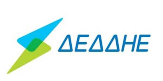 Διακοπή ρεύματος σε πολλές περιοχές…