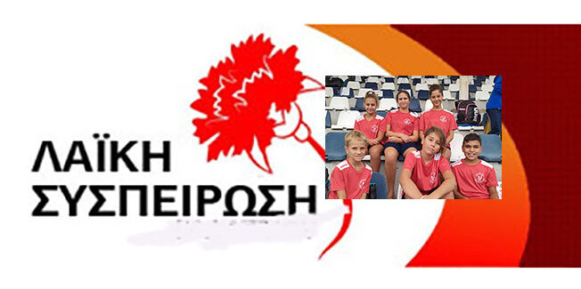 Καλούμε το λαό της Σάμης να βγάλει τα συμπεράσματα του ….