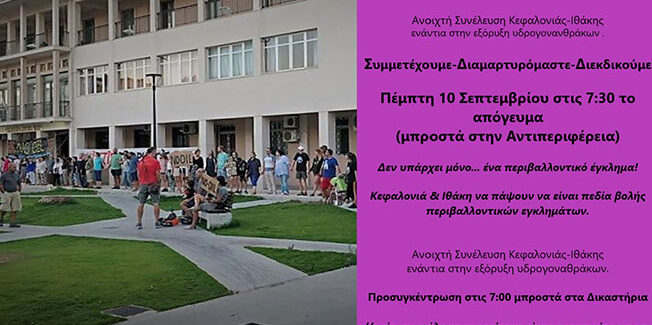 Συμμετέχουμε-Διαμαρτυρόμαστε-Διεκδικούμε!