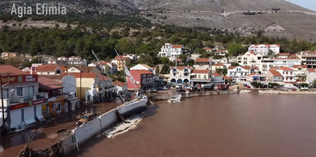 Δράση «ΙΑΝΟΣ – Αλληλεγγύη στην Κεφαλονιά».